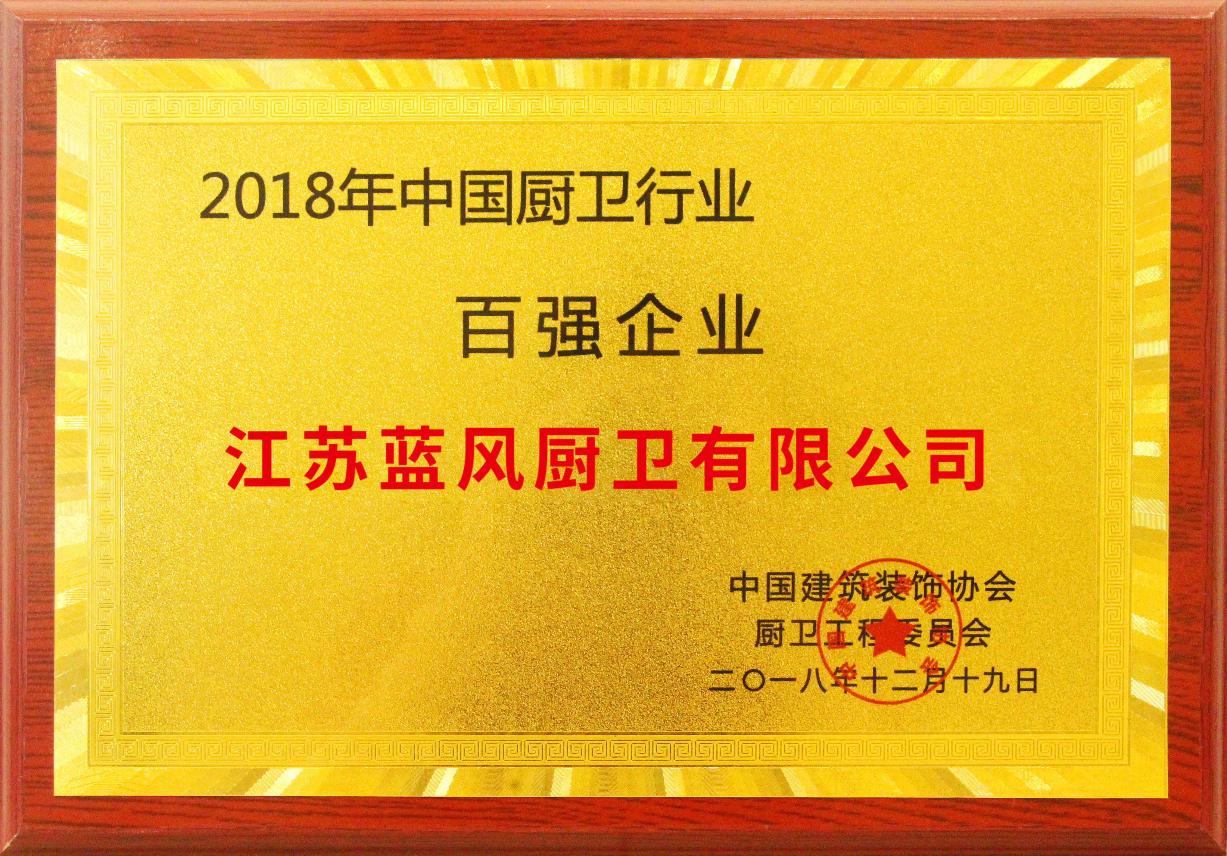 不锈钢厨柜百强企业