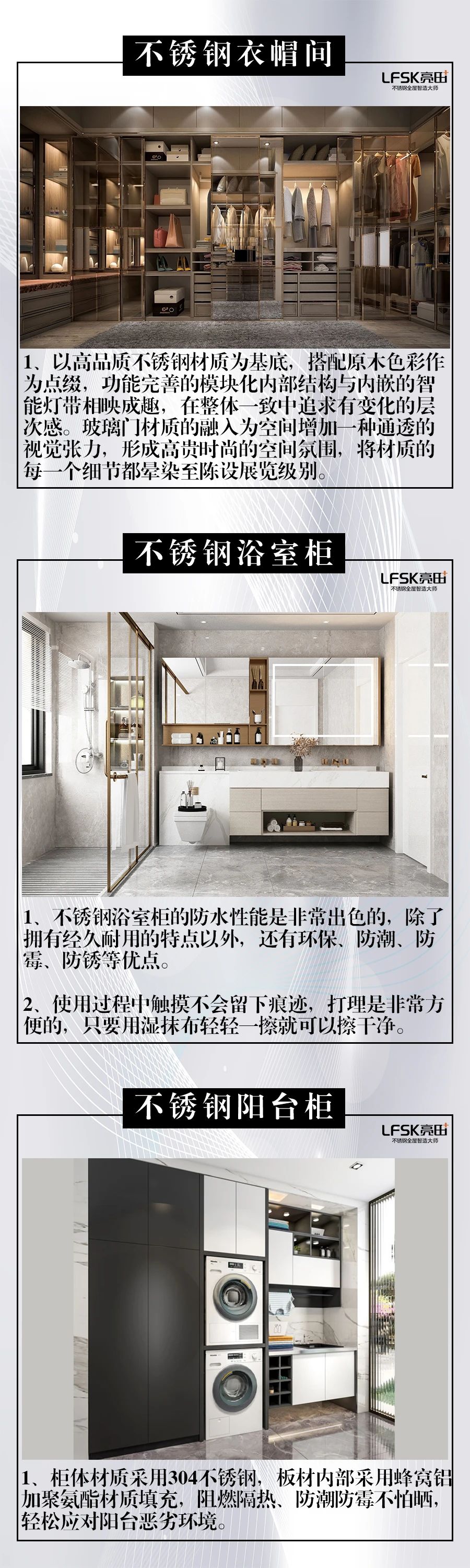 全钢筑家丨理想家居生活(图2) 全钢筑家丨理想家居生活(图2)