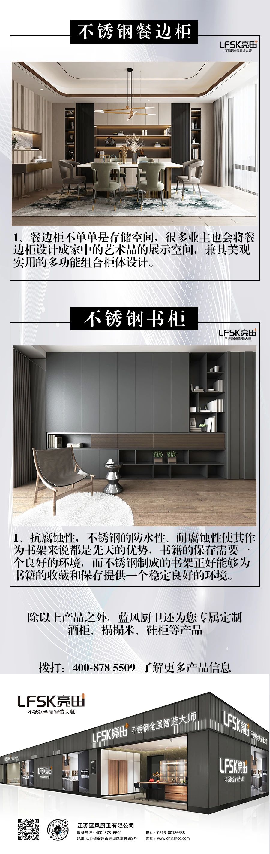 全钢筑家丨理想家居生活(图3) 全钢筑家丨理想家居生活(图3)