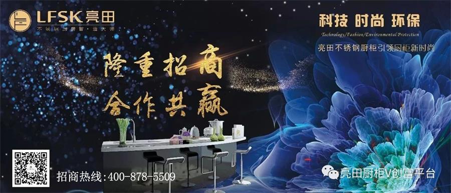 正确保养厨房五金件(图8) 正确保养厨房五金件(图8)